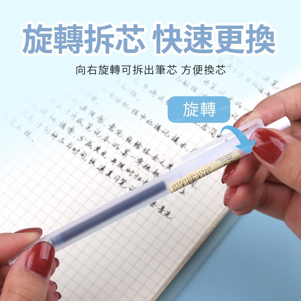 透明磨砂0.5 按壓原子筆 中性筆【ARZ】【E252】黑筆 藍筆 紅筆 無印風 簽字筆 手帳筆 速乾筆 刷題筆 簽名筆-細節圖6