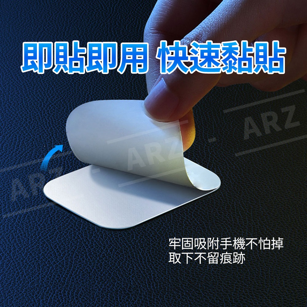 磁吸環 Magsafe 貼片【ARZ】【E253】超輕薄 引磁片 磁吸貼片 磁吸圈 iPhone 安卓 引磁環 磁吸鐵片-細節圖5