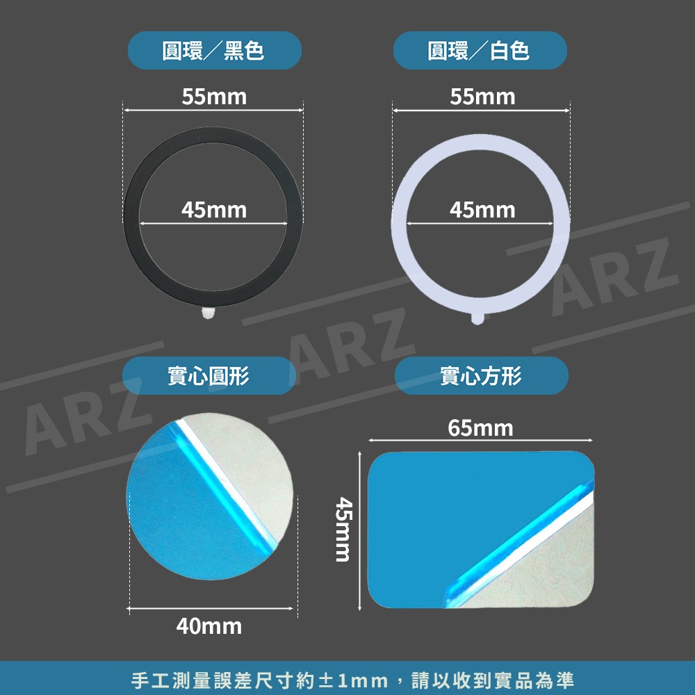 磁吸環 Magsafe 貼片【ARZ】【E253】超輕薄 引磁片 磁吸貼片 磁吸圈 iPhone 安卓 引磁環 磁吸鐵片-細節圖8