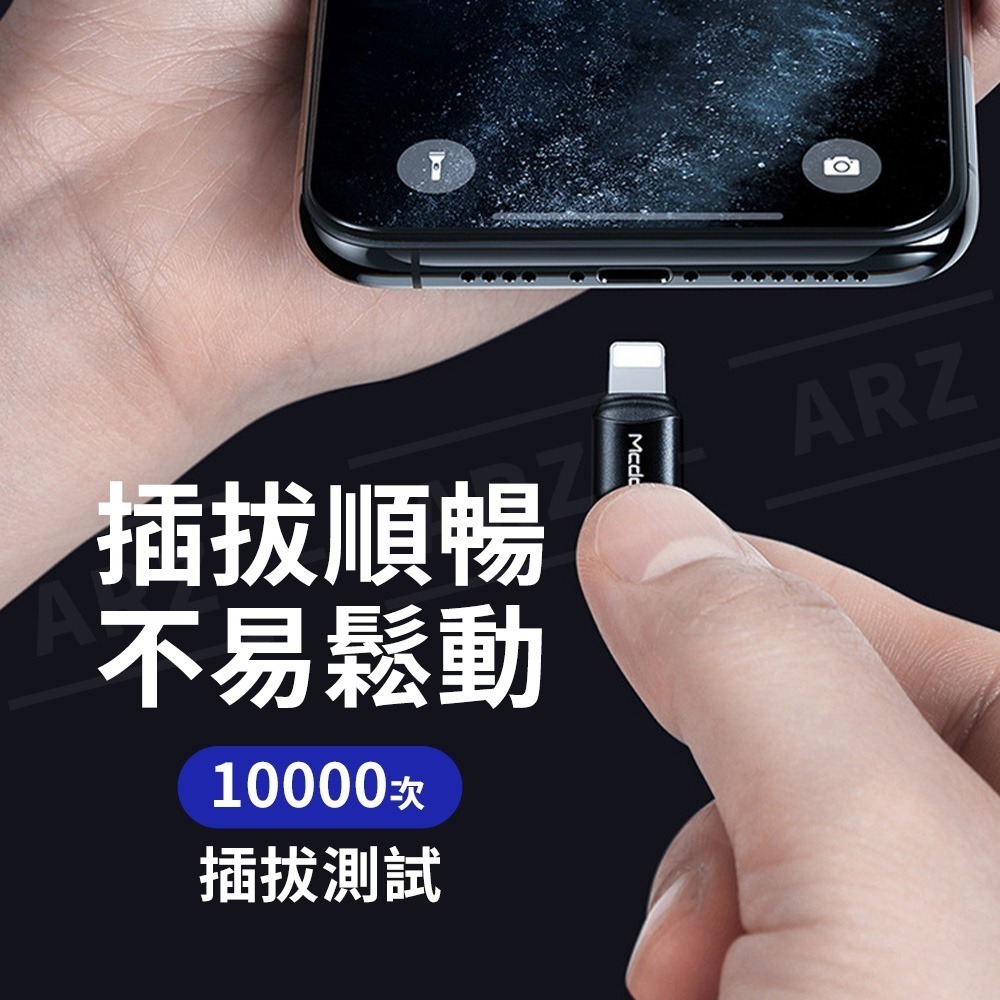 Mcdodo 充電線轉接頭 轉接器【ARZ】【E263】Lightning 轉換器 TypeC iPhone15 充電線-細節圖3