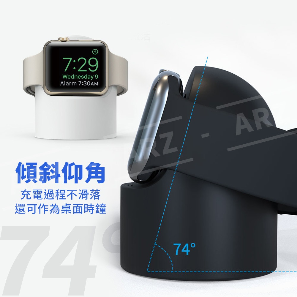 Apple Watch 防滑 磁吸充電座【ARZ】【E272】蘋果手錶 通用型支架 充電支架 充電座 充電架 充電底座-細節圖4