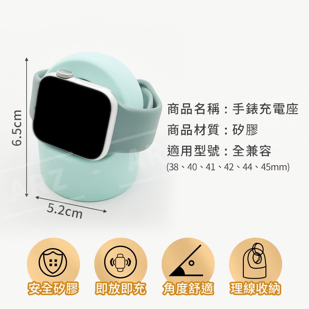 Apple Watch 防滑 磁吸充電座【ARZ】【E272】蘋果手錶 通用型支架 充電支架 充電座 充電架 充電底座-細節圖8