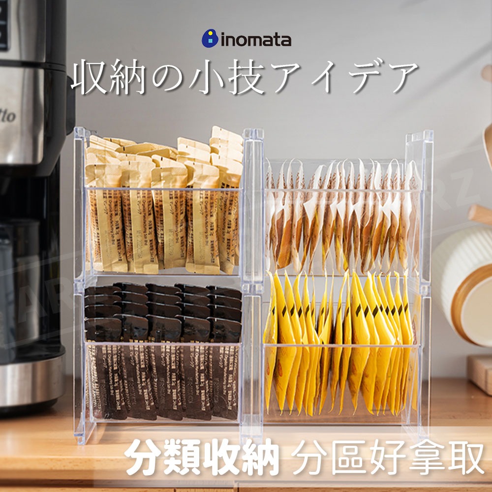 Inomata日本製 茶包收納架 可疊加【ARZ】【F009】咖啡包 茶包收納盒 茶包架 咖啡膠囊 醬料包收納 廚房收納-細節圖3