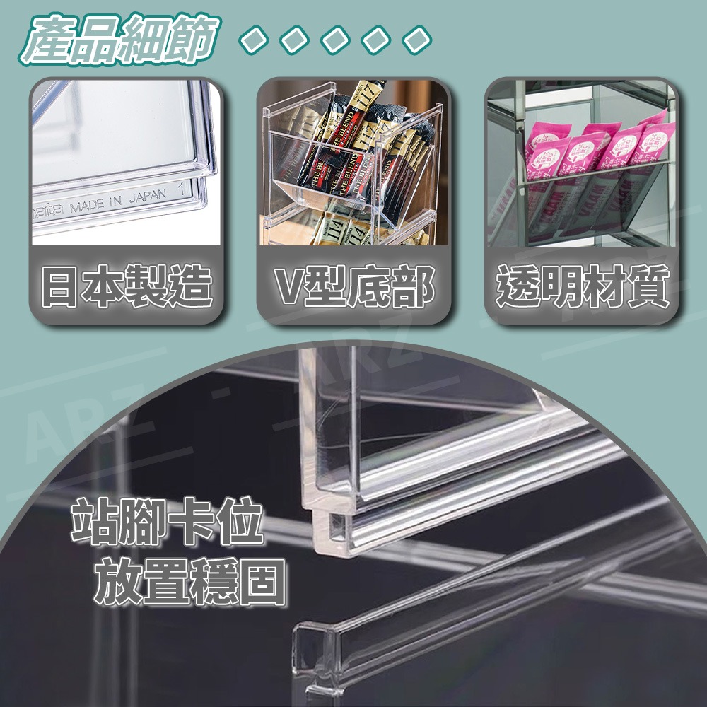 Inomata日本製 茶包收納架 可疊加【ARZ】【F009】咖啡包 茶包收納盒 茶包架 咖啡膠囊 醬料包收納 廚房收納-細節圖8