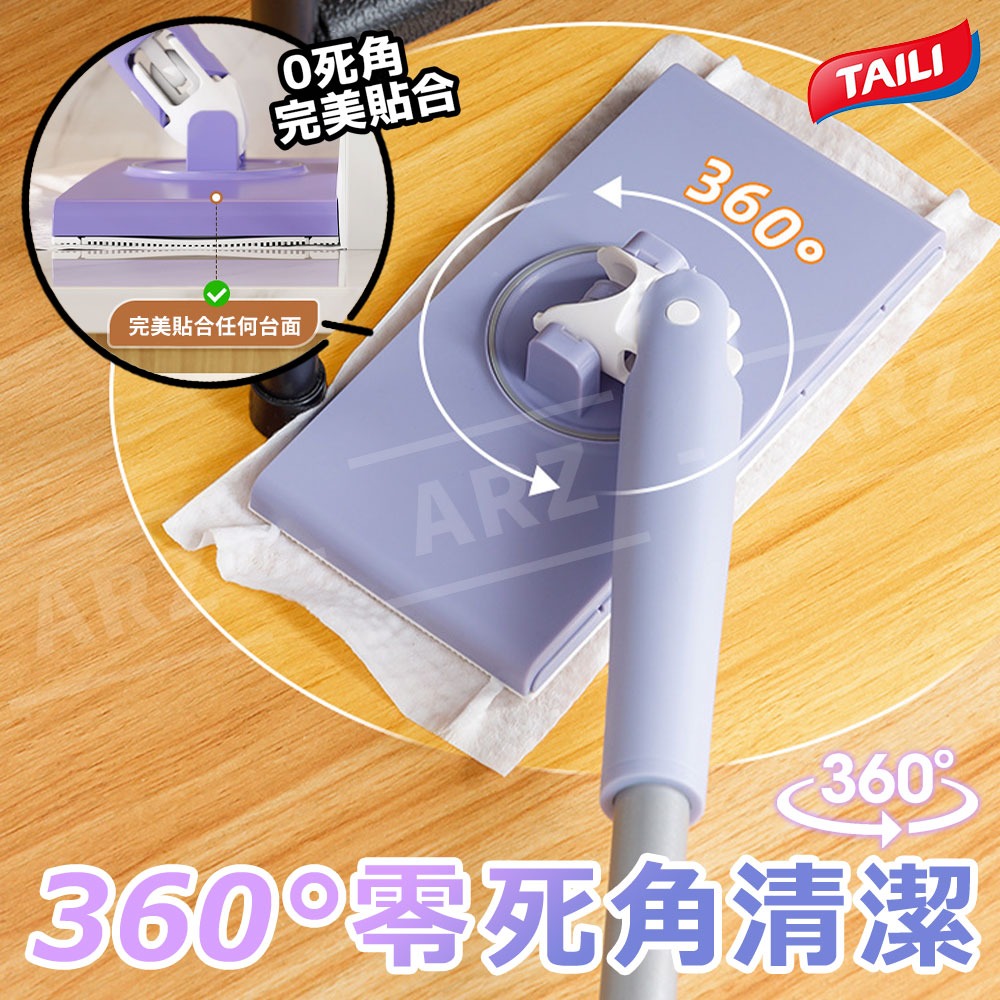 太力 乾濕兩用 除油汙拖把【ARZ】【F019】洗臉巾拖把 一推按壓 免手洗 平板拖把 懶人拖把 靜電除塵拖把 夾布拖把-細節圖3