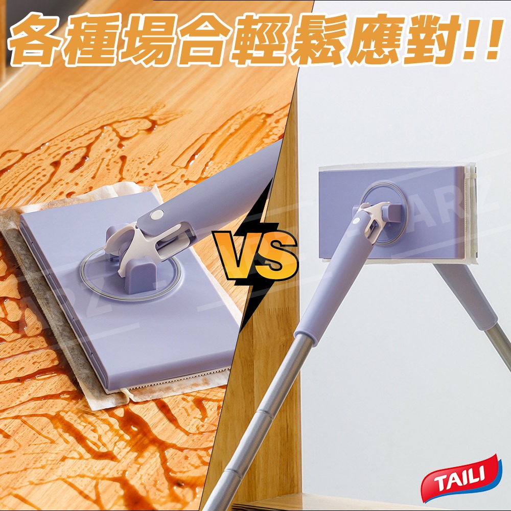 太力 乾濕兩用 除油汙拖把【ARZ】【F019】洗臉巾拖把 一推按壓 免手洗 平板拖把 懶人拖把 靜電除塵拖把 夾布拖把-細節圖7