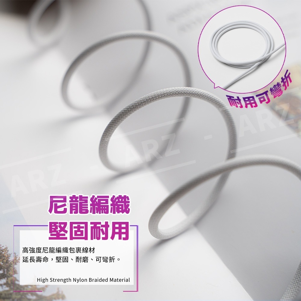 60W PD快充線 Type C 編織充電線【ARZ】【F020】適用 iPhone15 充電線 三星 安卓 蘋果快充線-細節圖6