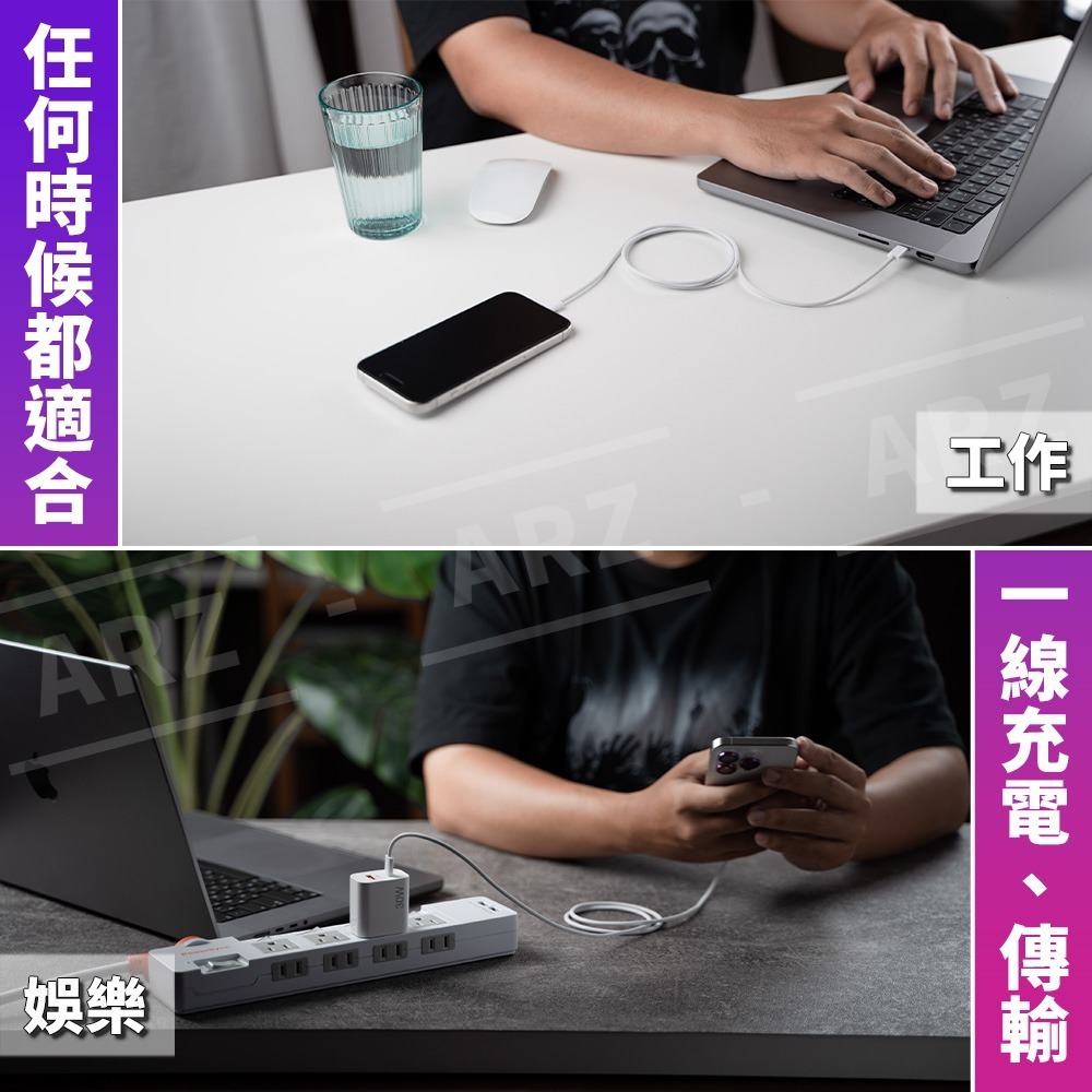 60W PD快充線 Type C 編織充電線【ARZ】【F020】適用 iPhone15 充電線 三星 安卓 蘋果快充線-細節圖7