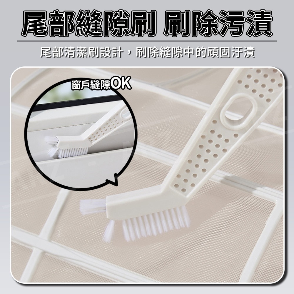 雙頭冷氣清潔刷 除塵刷【ARZ】【F039】冷氣清潔棒 冷氣縫隙刷 濾網刷 除塵撢 隙縫刷 紗窗刷 冷氣刷 洗冷氣工具-細節圖4