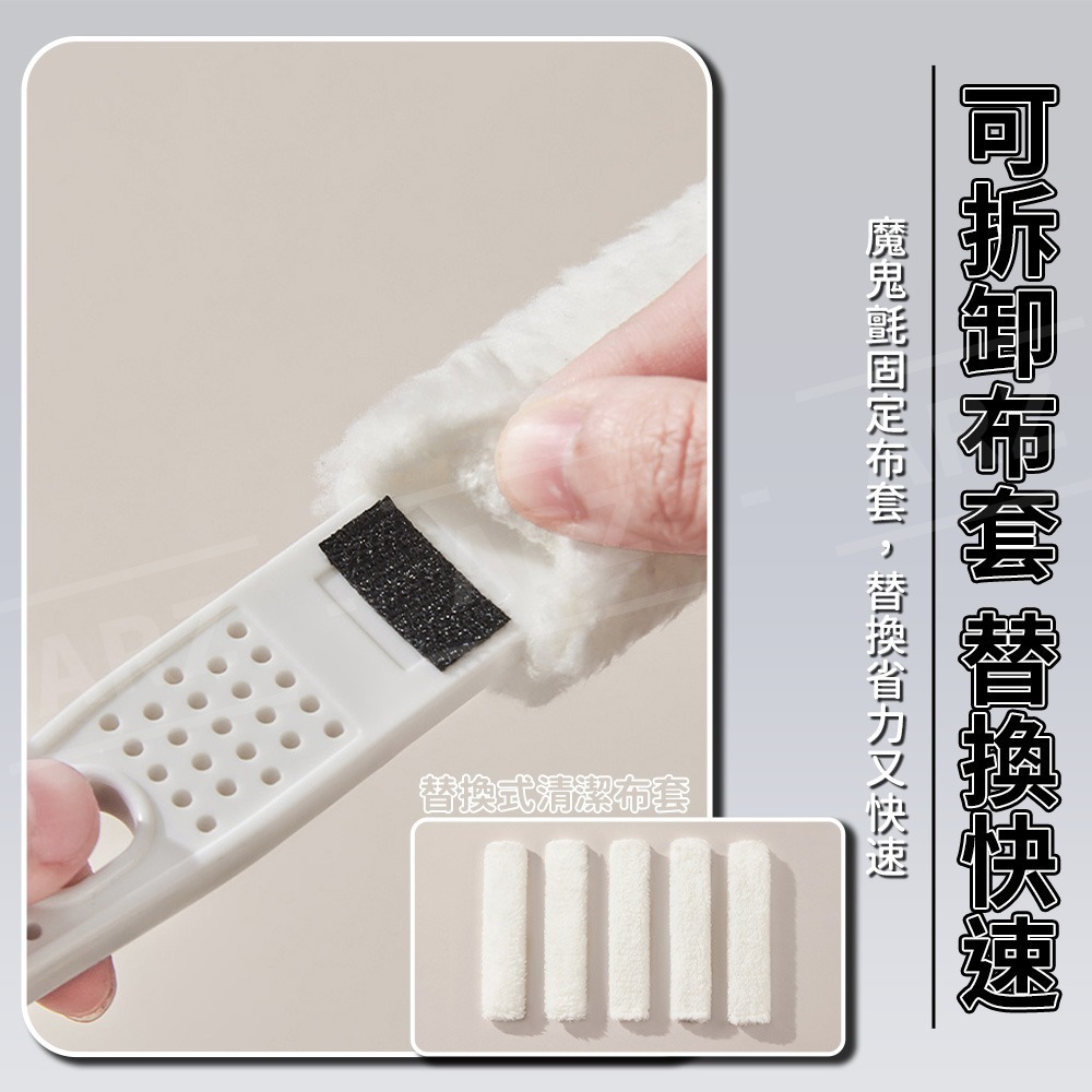 雙頭冷氣清潔刷 除塵刷【ARZ】【F039】冷氣清潔棒 冷氣縫隙刷 濾網刷 除塵撢 隙縫刷 紗窗刷 冷氣刷 洗冷氣工具-細節圖6