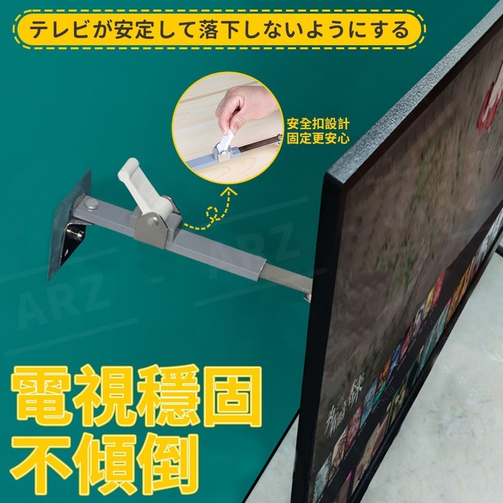 電視防倒固定器 可伸縮金屬支撐桿【ARZ】【F047】免釘 防倒固定器 防傾倒 家具 固定架 電視機防倒 地震 兒童防護-細節圖4