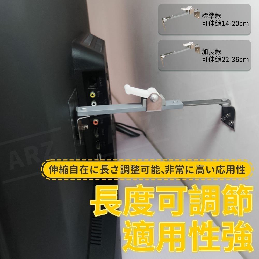 電視防倒固定器 可伸縮金屬支撐桿【ARZ】【F047】免釘 防倒固定器 防傾倒 家具 固定架 電視機防倒 地震 兒童防護-細節圖5