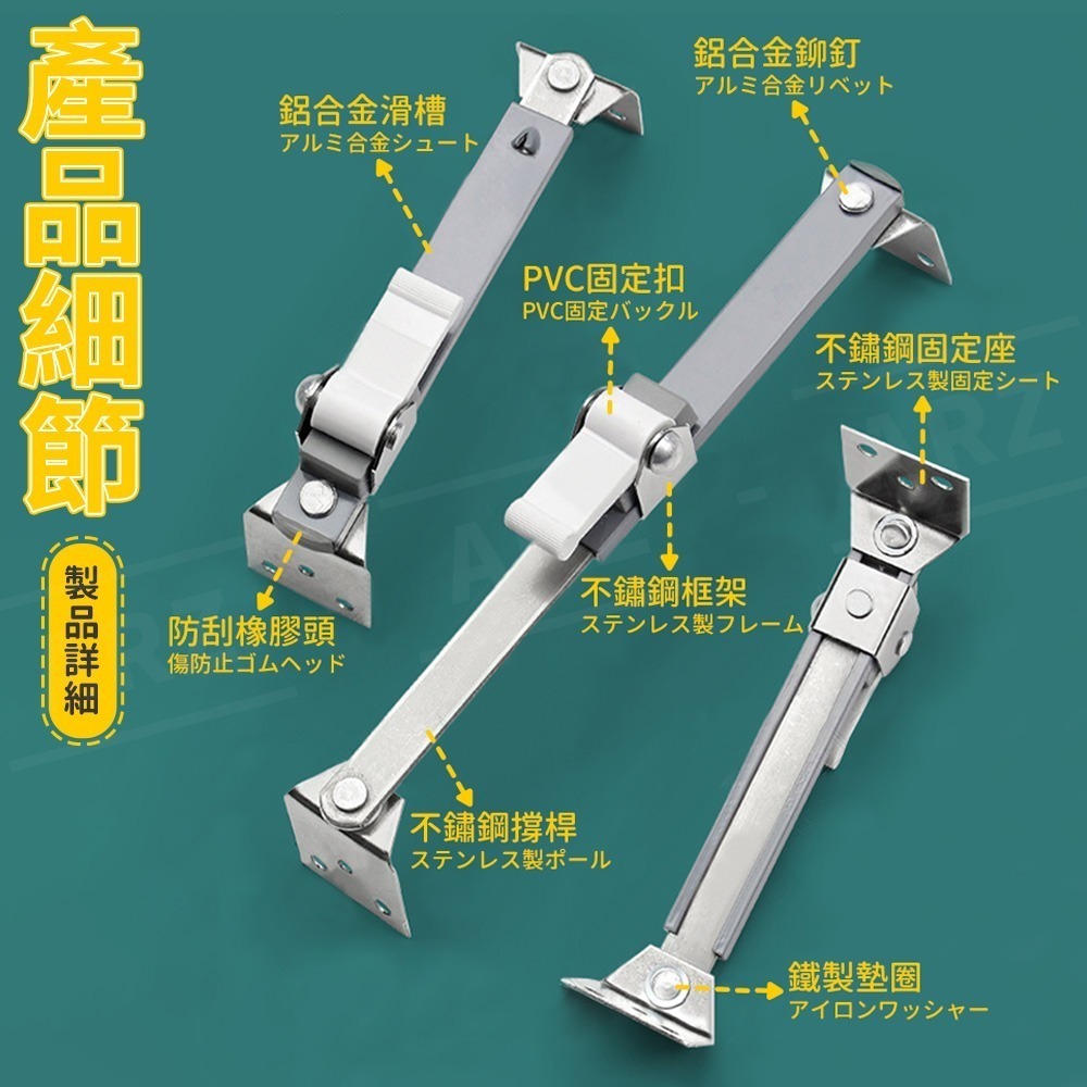 電視防倒固定器 可伸縮金屬支撐桿【ARZ】【F047】免釘 防倒固定器 防傾倒 家具 固定架 電視機防倒 地震 兒童防護-細節圖8