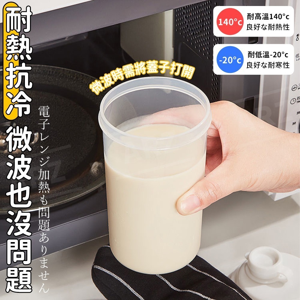 透明隨行杯 540ml 冷萃杯【ARZ】【F044】直飲杯 隨身杯 飲料杯 環保杯 咖啡杯 冷水杯 冷泡茶瓶 透明水壺-細節圖5