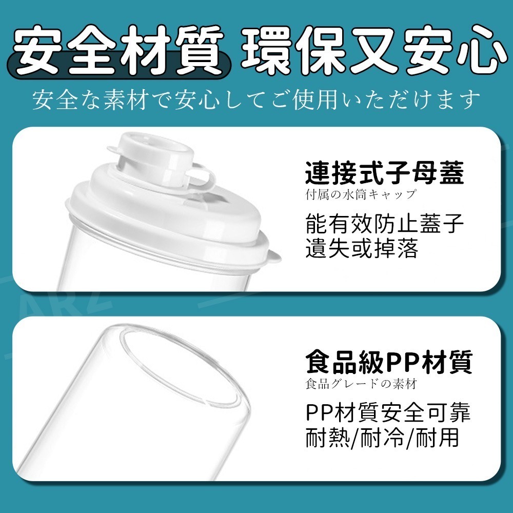 透明隨行杯 540ml 冷萃杯【ARZ】【F044】直飲杯 隨身杯 飲料杯 環保杯 咖啡杯 冷水杯 冷泡茶瓶 透明水壺-細節圖8