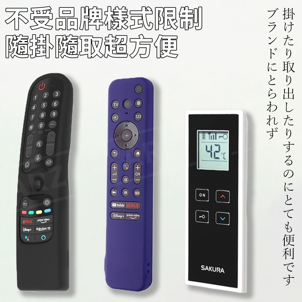 磁吸貼片 遙控器磁吸器【ARZ】【F046】冷氣/電視 搖控器收納 免釘 磁吸掛勾 引磁片 壁掛收納 牆壁收納 磁鐵收納-細節圖3