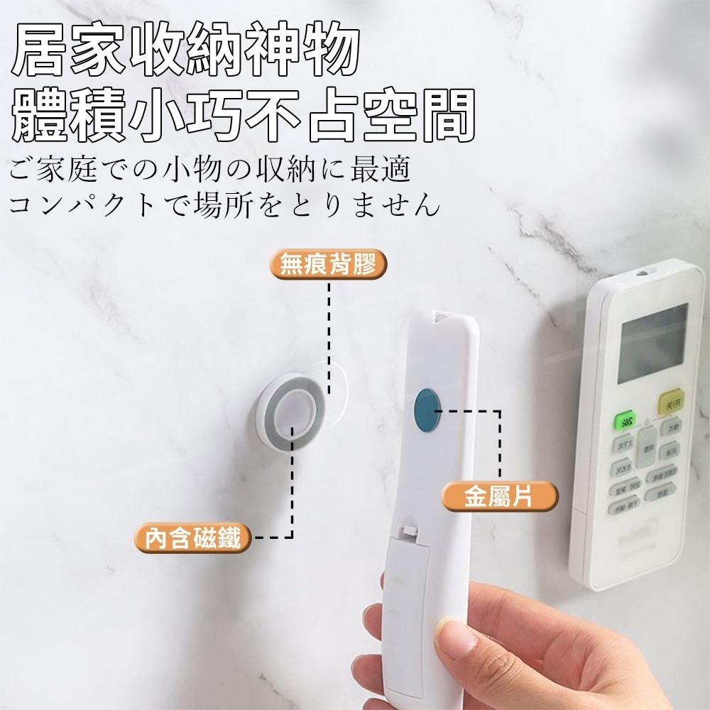 磁吸貼片 遙控器磁吸器【ARZ】【F046】冷氣/電視 搖控器收納 免釘 磁吸掛勾 引磁片 壁掛收納 牆壁收納 磁鐵收納-細節圖6