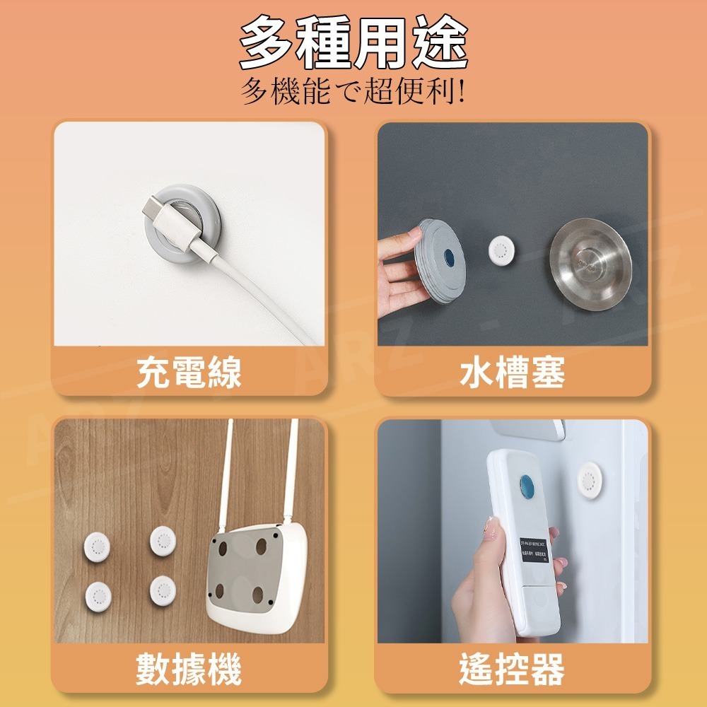 磁吸貼片 遙控器磁吸器【ARZ】【F046】冷氣/電視 搖控器收納 免釘 磁吸掛勾 引磁片 壁掛收納 牆壁收納 磁鐵收納-細節圖7