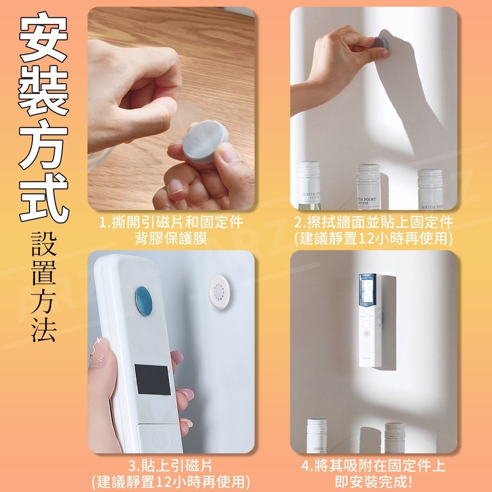 磁吸貼片 遙控器磁吸器【ARZ】【F046】冷氣/電視 搖控器收納 免釘 磁吸掛勾 引磁片 壁掛收納 牆壁收納 磁鐵收納-細節圖8