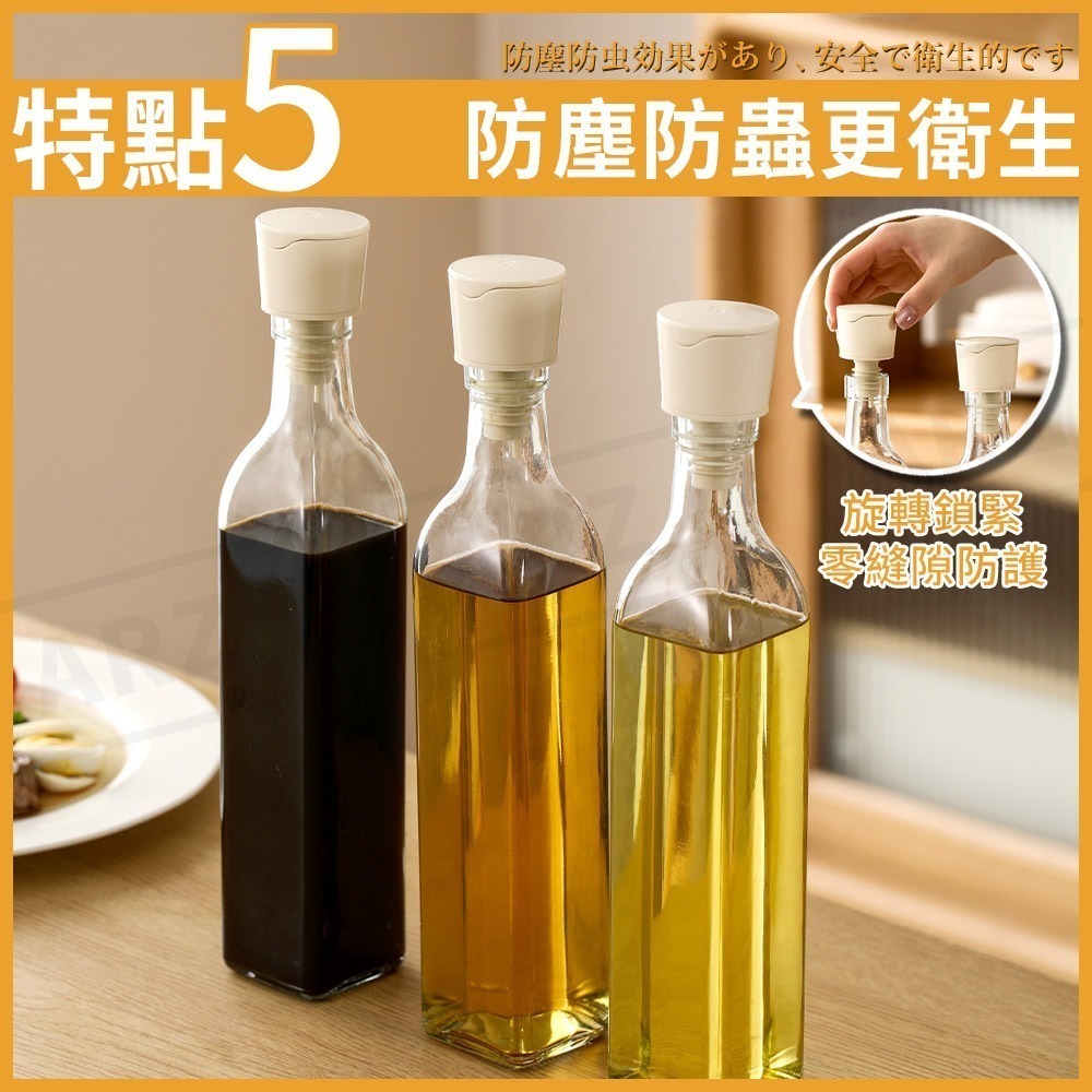 倒油嘴 自動開蓋 油嘴瓶蓋【ARZ】【F050】防漏油嘴 瓶塞 油嘴 油瓶 醬料瓶 油罐 調味罐 瓶口塞 醬油瓶 酒瓶塞-細節圖7