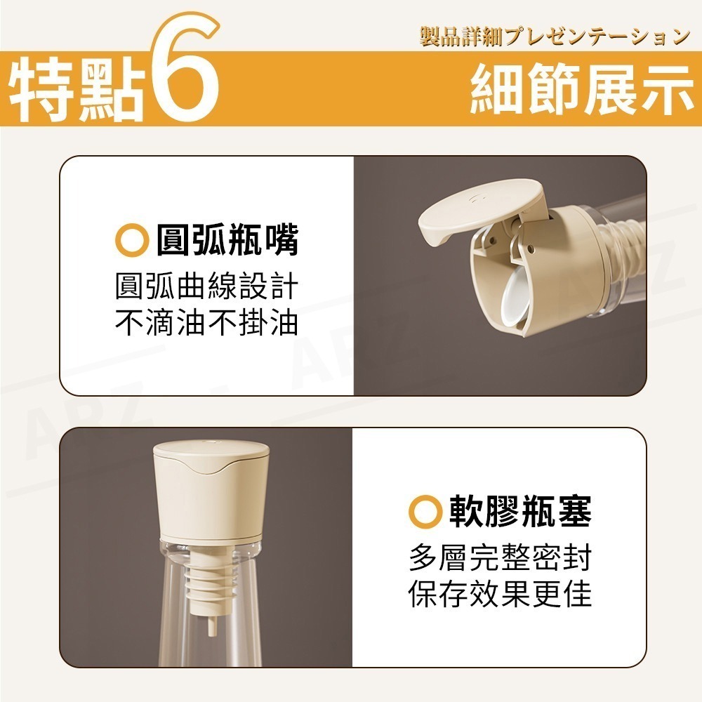 倒油嘴 自動開蓋 油嘴瓶蓋【ARZ】【F050】防漏油嘴 瓶塞 油嘴 油瓶 醬料瓶 油罐 調味罐 瓶口塞 醬油瓶 酒瓶塞-細節圖8