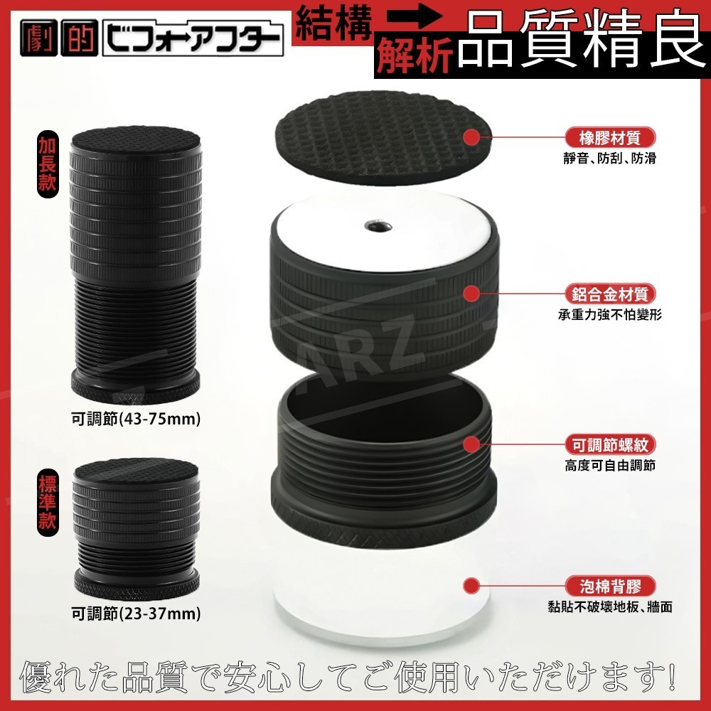 床頭固定器 可調式 防震墊【ARZ】【F049】床板防晃 防撞固定器 穩定器 調整腳 支撐腳 家具 增高墊 沙發腳 墊高-細節圖7