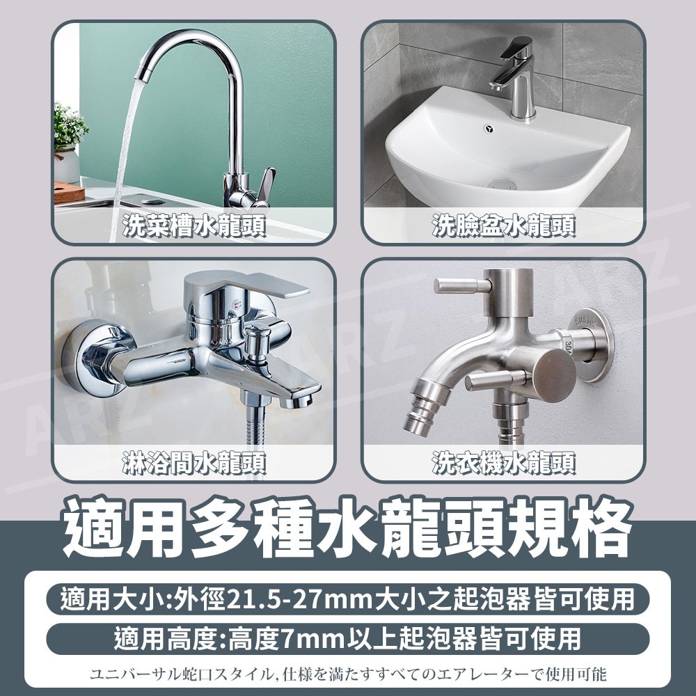 起泡器板手【ARZ】【F052】水龍頭扳手 起泡器 拆卸工具 過濾器 出水嘴 扳手 水管水槽 蓮蓬頭 衛浴板手 水電工具-細節圖7