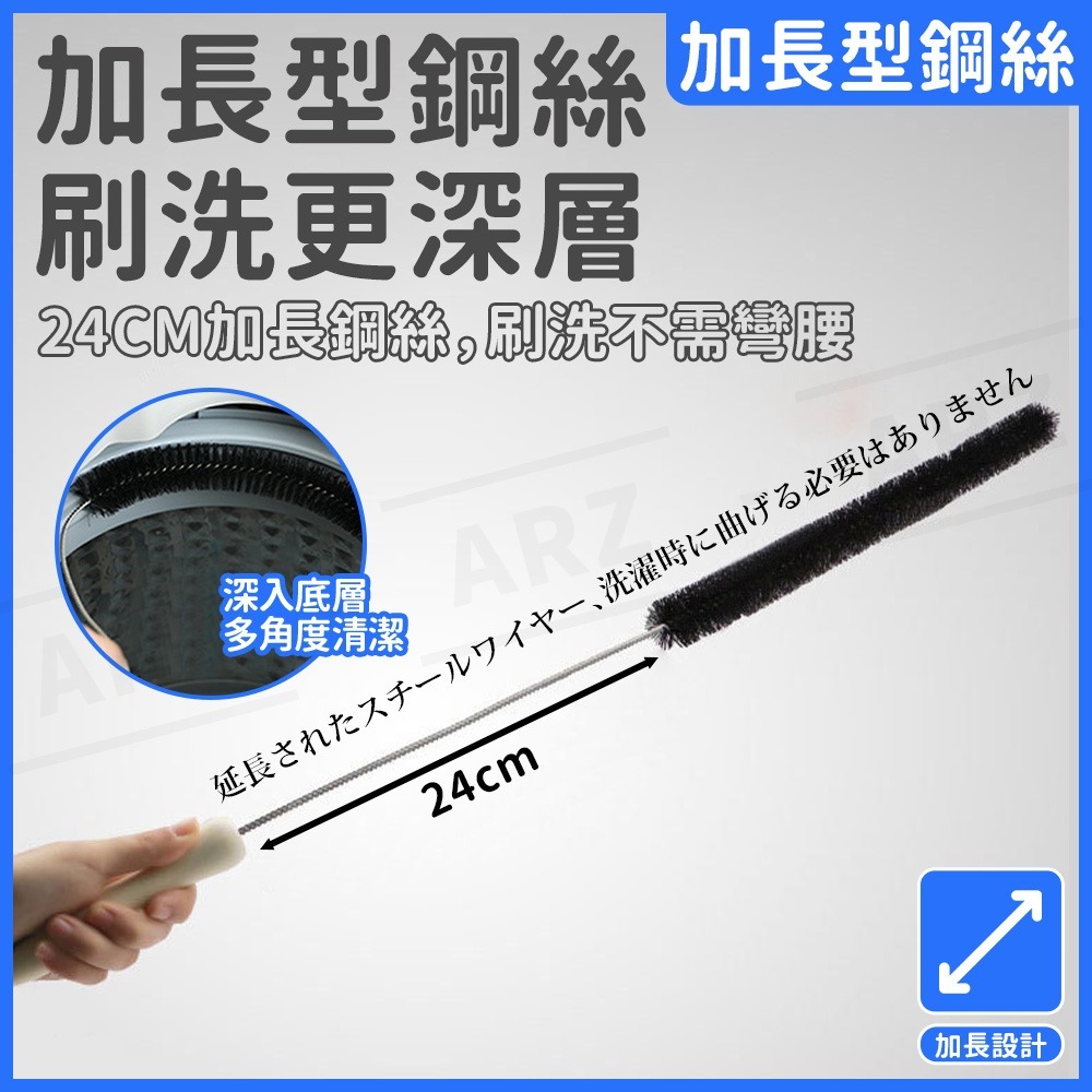 洗衣機清潔刷【ARZ】【F051】縫隙刷 滾筒洗衣機 清潔刷 洗衣槽清潔 毛刷 洗洗衣機 細縫刷 水管刷 水管疏通器-細節圖5