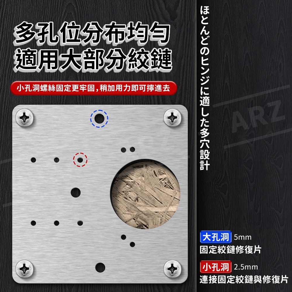 不鏽鋼鉸鍊修復固定片【ARZ】【F056】合頁固定板 鉸鏈安裝板 櫃子 門 合頁板 修補片 鉸鏈修復板 絞鏈 墊片 五金-細節圖6