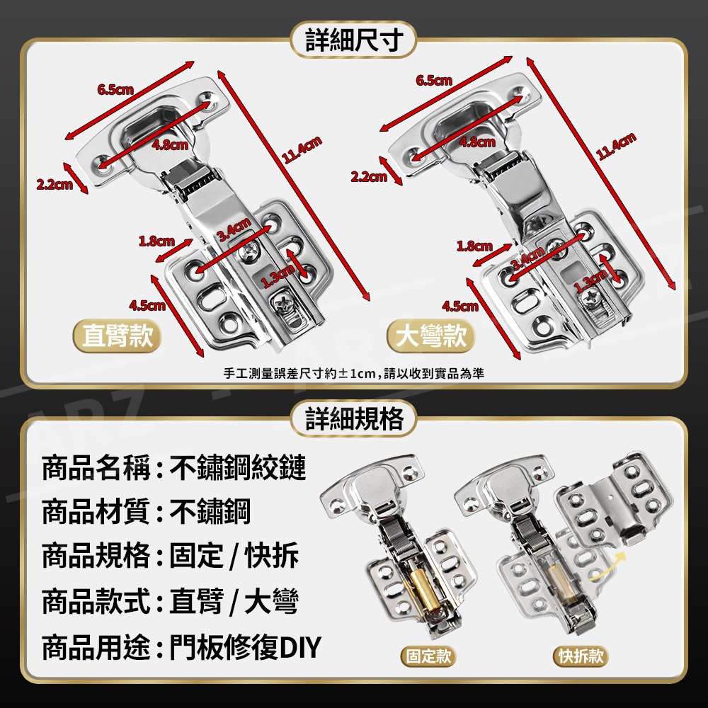 不鏽鋼鉸鏈 特厚更耐重【ARZ】【F057】液壓緩衝降噪 西德鉸鏈 系統櫃 衣櫃 門板 五金 絞鏈 櫥櫃 鉸鍊 緩衝鉸鏈-細節圖9