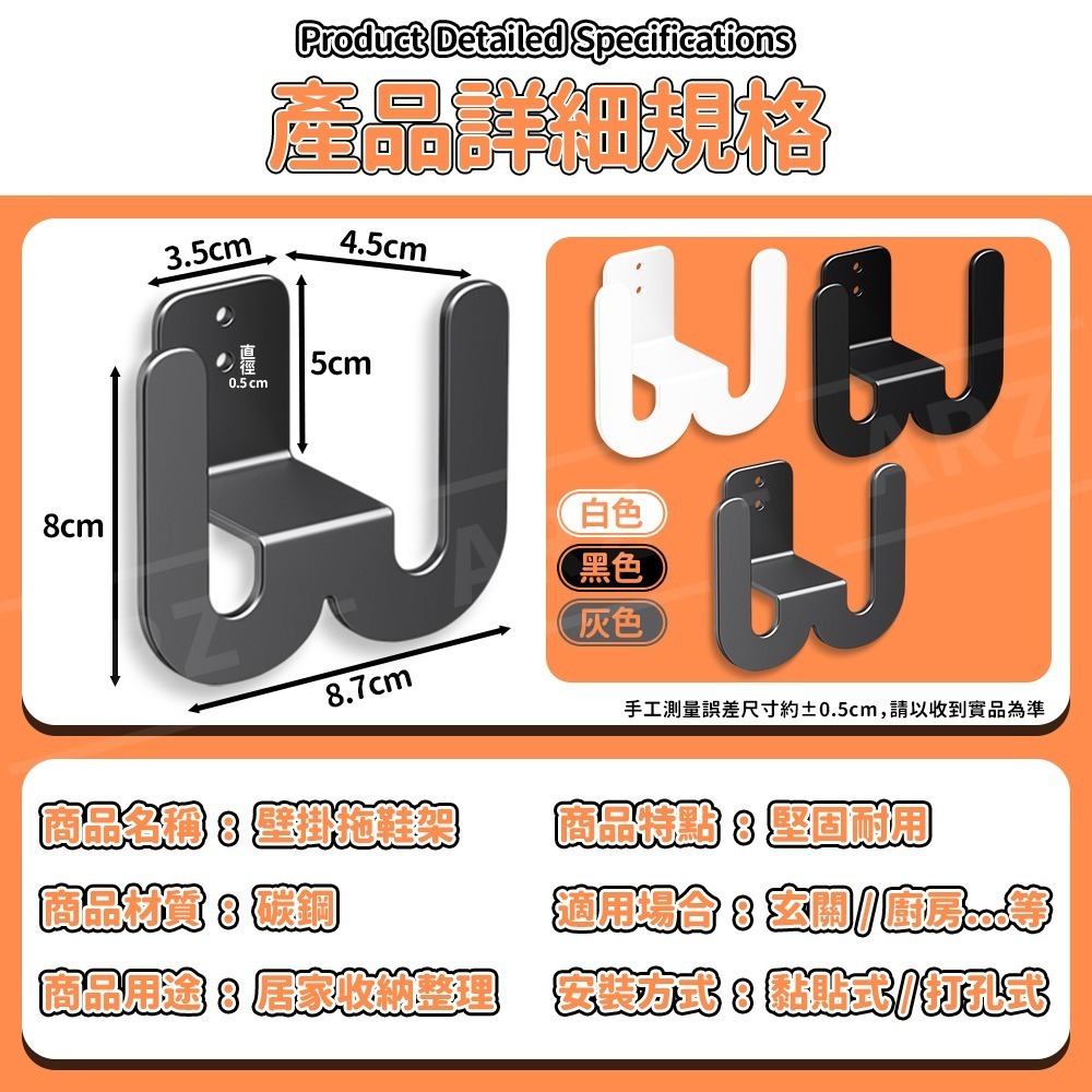 壁掛鞋架【ARZ】【F066】免打孔 拖鞋架 鞋架 鞋子收納 浴室拖鞋架 掛勾 收納架 門後鞋架 室內拖鞋架 簡易鞋架-細節圖9