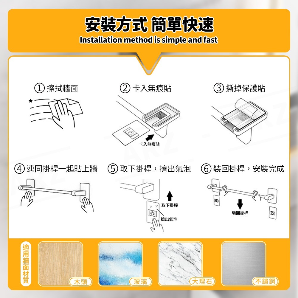 浴室置物架 太空鋁 毛巾架【ARZ】【F069】免釘 毛巾桿 浴巾架 浴室掛架 收納架 浴室毛巾架 衛浴 廁所 浴室收納-細節圖8