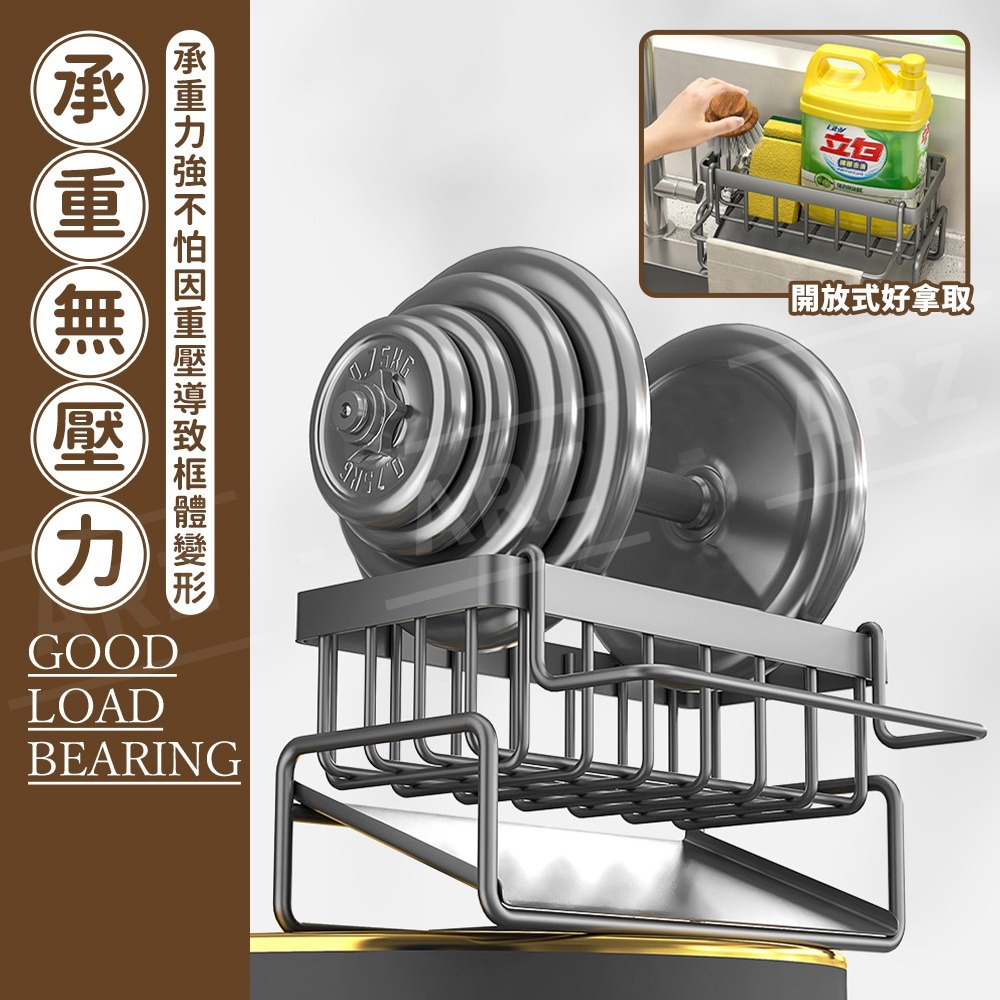 廚房瀝水架【ARZ】【F070】海綿瀝水架 水槽瀝水架 瀝水架 菜瓜布架 海綿架 抹布架 水槽置物架 收納架 廚房收納架-細節圖5