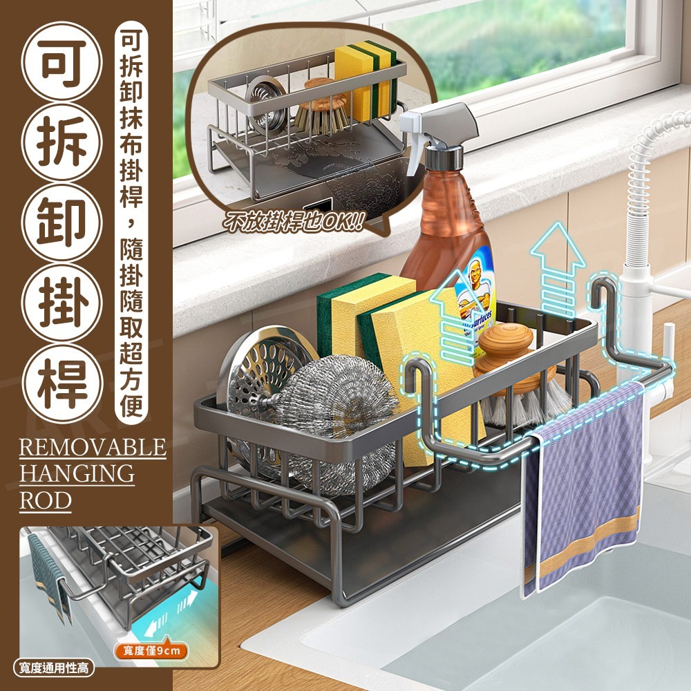 廚房瀝水架【ARZ】【F070】海綿瀝水架 水槽瀝水架 瀝水架 菜瓜布架 海綿架 抹布架 水槽置物架 收納架 廚房收納架-細節圖6