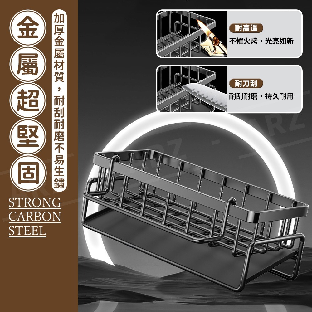 廚房瀝水架【ARZ】【F070】海綿瀝水架 水槽瀝水架 瀝水架 菜瓜布架 海綿架 抹布架 水槽置物架 收納架 廚房收納架-細節圖8