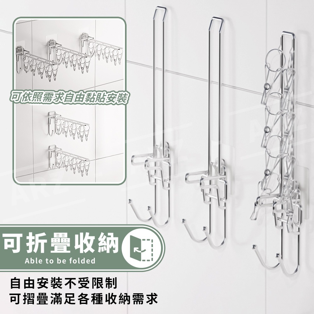 衣架收納架 折疊 壁掛架【ARZ】【F071】不鏽鋼 衣架收納 掛勾 洗衣 曬衣架 掛衣架 晾衣 曬衣夾 陽台 收納架-細節圖6