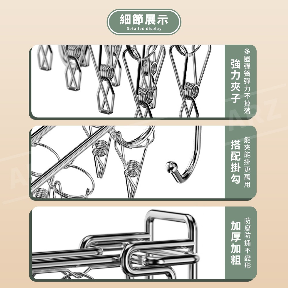 衣架收納架 折疊 壁掛架【ARZ】【F071】不鏽鋼 衣架收納 掛勾 洗衣 曬衣架 掛衣架 晾衣 曬衣夾 陽台 收納架-細節圖7