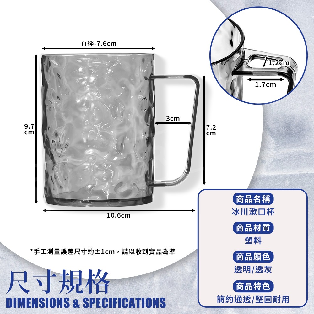 透明漱口杯 刷牙杯【ARZ】【F101】牙刷杯架 漱口杯 水波紋 水杯 牙刷杯 洗漱杯 塑膠杯 浴室 杯子 對杯 牙刷架-細節圖9