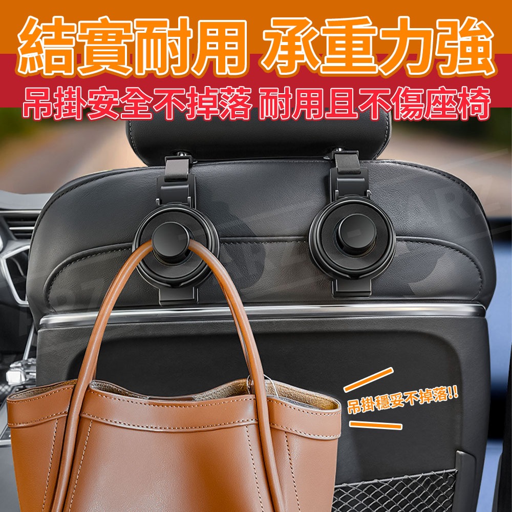 汽車杯架 後座杯架【ARZ】【F103】可折疊 車用杯架 後座手機架 飲料架 杯架 汽車掛勾 椅背掛勾 掛鉤 車用手機架-細節圖6