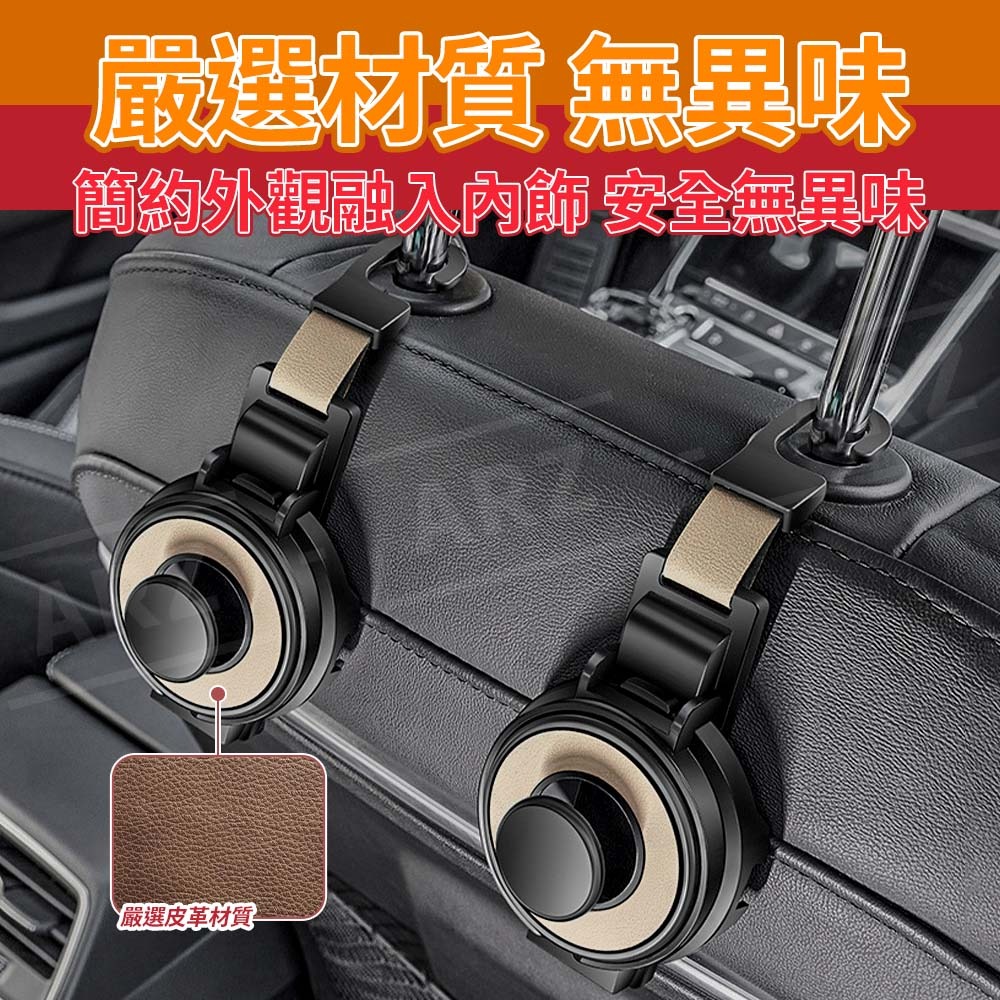 汽車杯架 後座杯架【ARZ】【F103】可折疊 車用杯架 後座手機架 飲料架 杯架 汽車掛勾 椅背掛勾 掛鉤 車用手機架-細節圖7