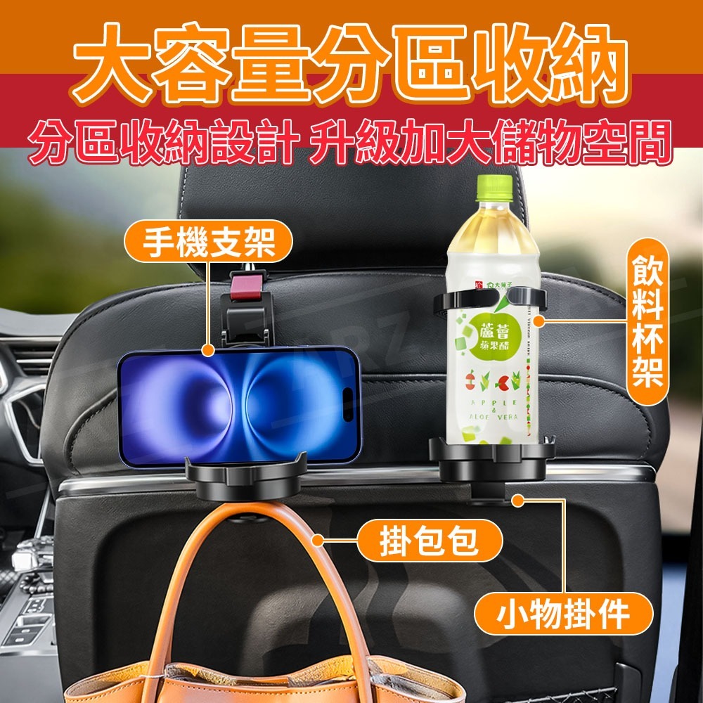 汽車杯架 後座杯架【ARZ】【F103】可折疊 車用杯架 後座手機架 飲料架 杯架 汽車掛勾 椅背掛勾 掛鉤 車用手機架-細節圖4