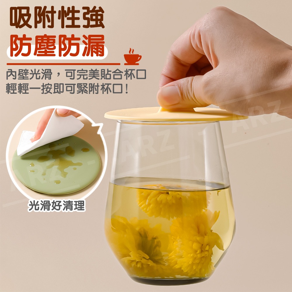 矽膠杯蓋 防燙耐高溫【ARZ】【F105】防塵杯蓋 密封杯蓋 杯蓋 馬克杯蓋 茶杯蓋 水杯蓋 杯子 蓋子 保鮮蓋 密封蓋-細節圖3