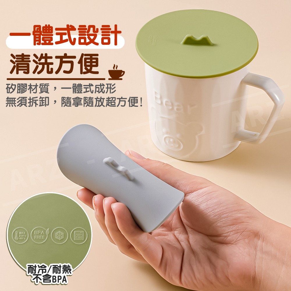 矽膠杯蓋 防燙耐高溫【ARZ】【F105】防塵杯蓋 密封杯蓋 杯蓋 馬克杯蓋 茶杯蓋 水杯蓋 杯子 蓋子 保鮮蓋 密封蓋-細節圖6