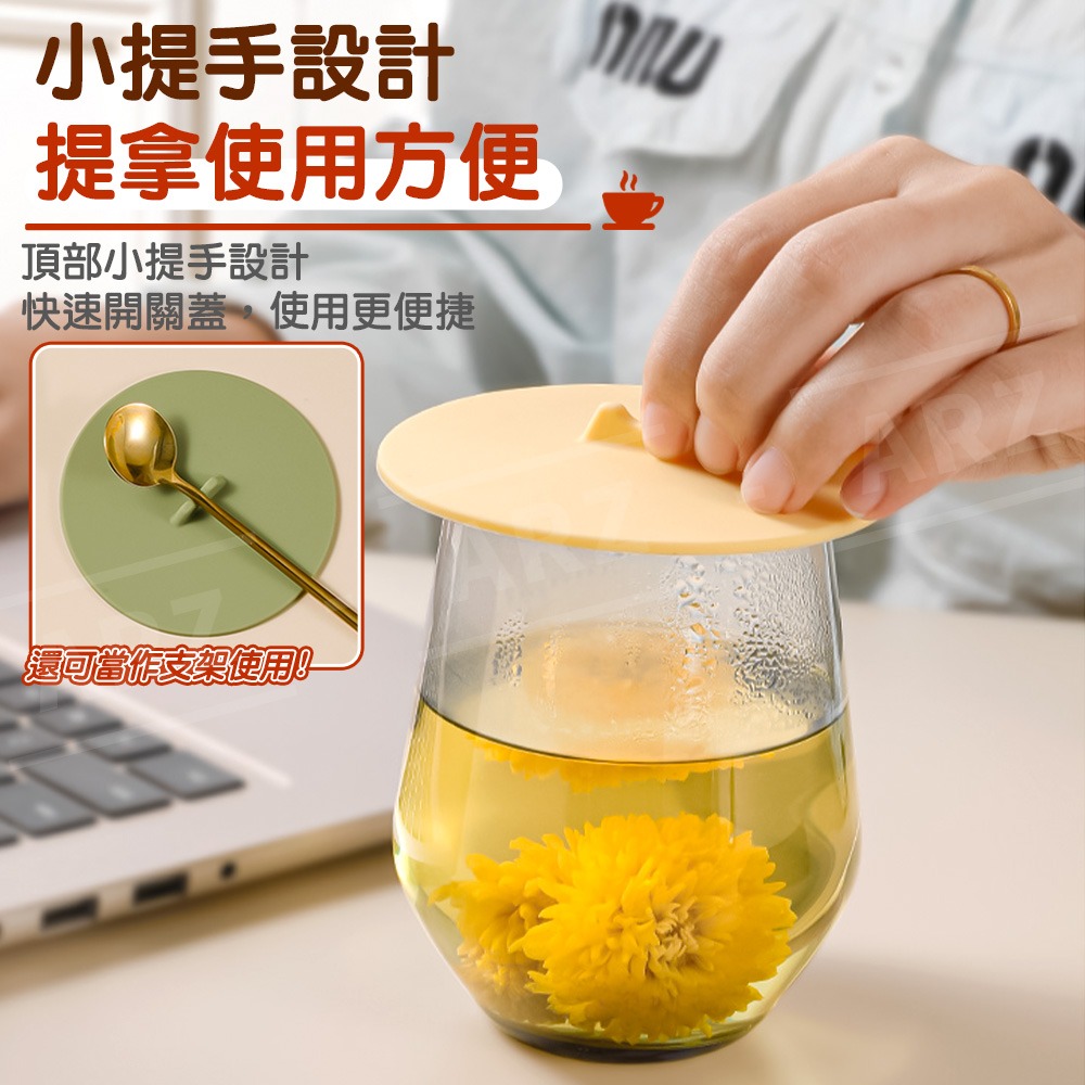 矽膠杯蓋 防燙耐高溫【ARZ】【F105】防塵杯蓋 密封杯蓋 杯蓋 馬克杯蓋 茶杯蓋 水杯蓋 杯子 蓋子 保鮮蓋 密封蓋-細節圖7