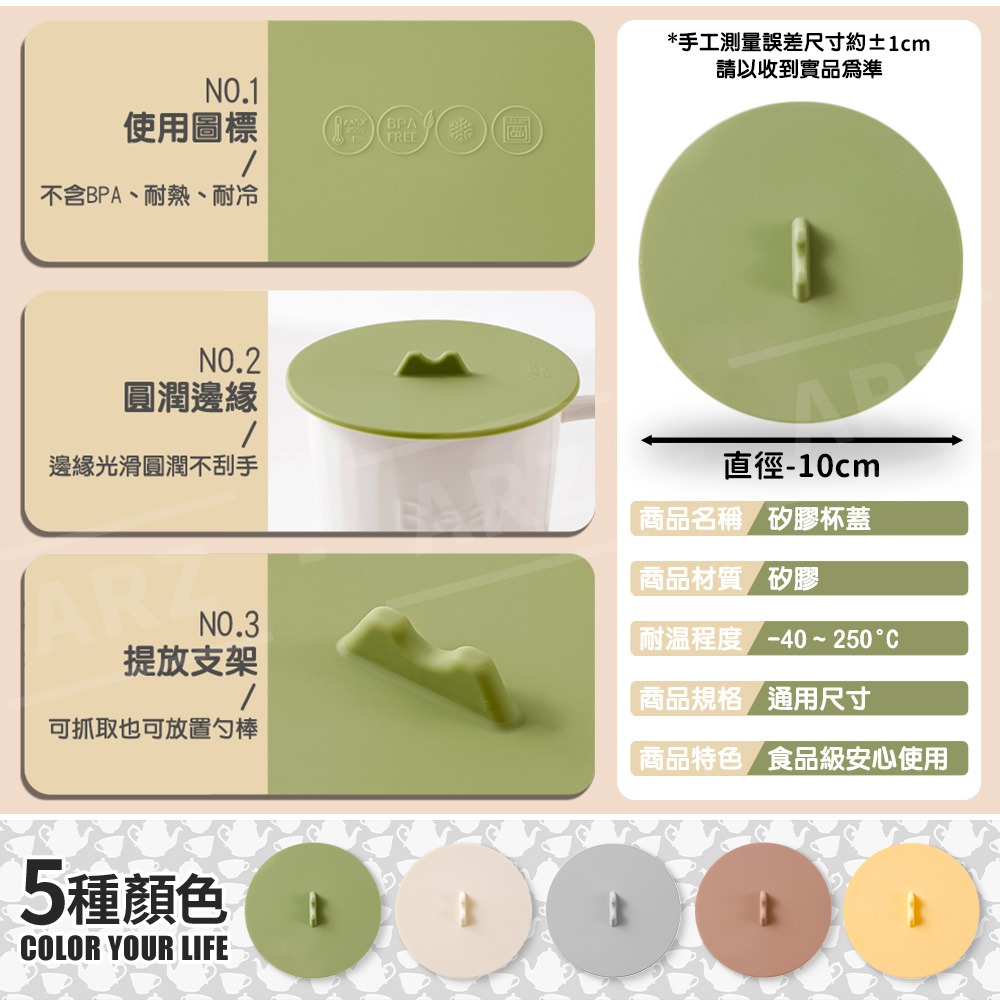 矽膠杯蓋 防燙耐高溫【ARZ】【F105】防塵杯蓋 密封杯蓋 杯蓋 馬克杯蓋 茶杯蓋 水杯蓋 杯子 蓋子 保鮮蓋 密封蓋-細節圖9