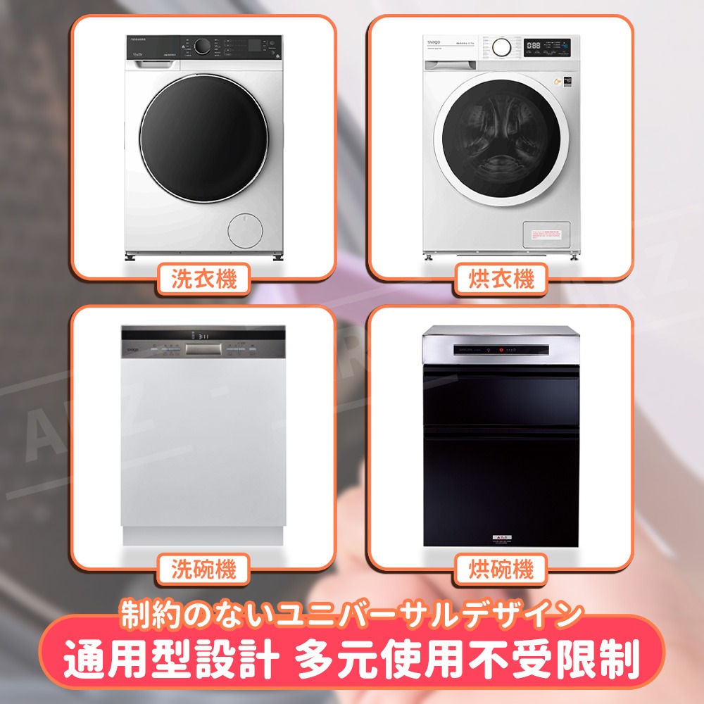 滾筒 洗衣機門擋【ARZ】【F117】洗衣機通風 透氣 洗衣機門扣 洗衣機門固定 防撞防夾 門擋 門檔 磁吸門擋 擋門器-細節圖8