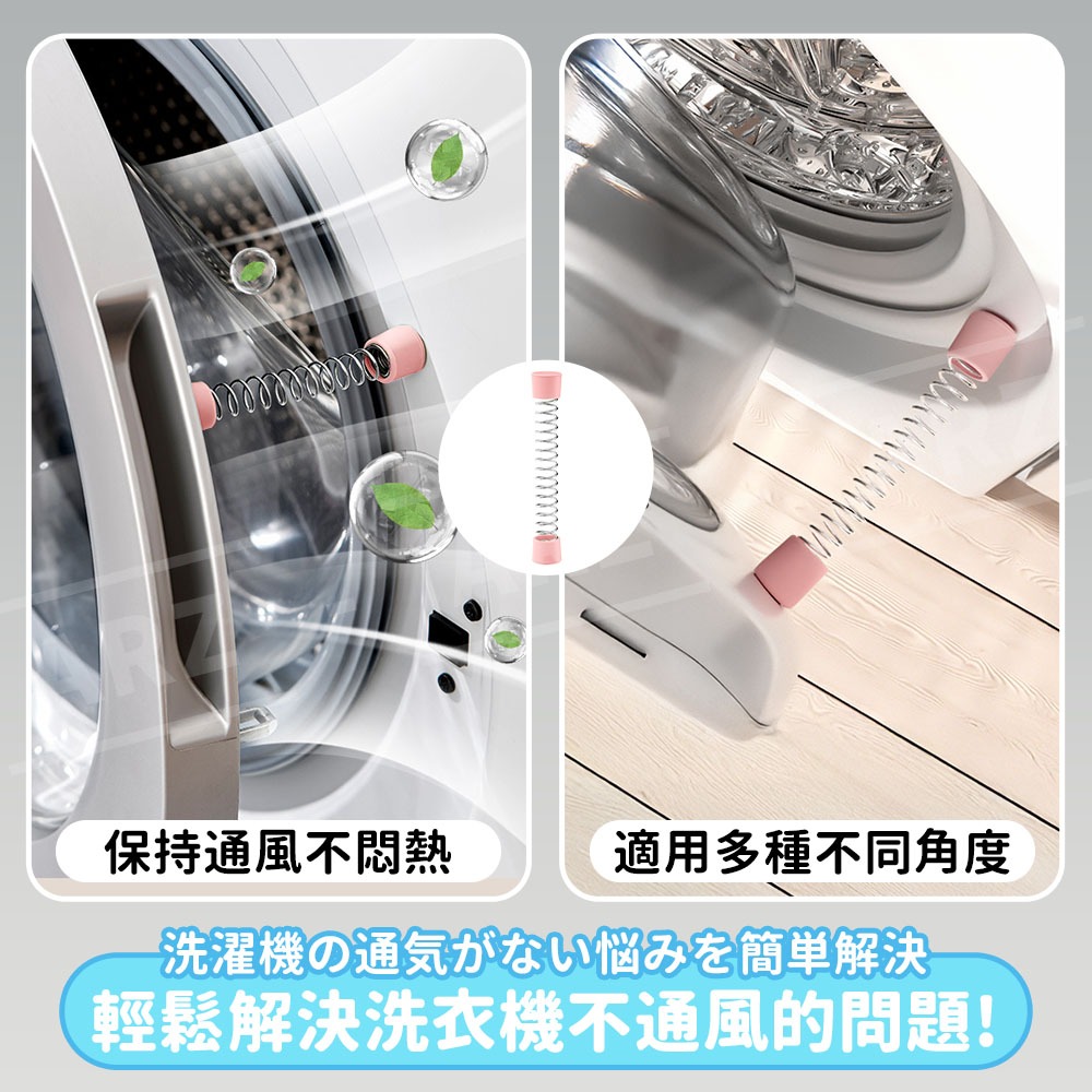滾筒 洗衣機門擋【ARZ】【F117】洗衣機通風 透氣 洗衣機門扣 洗衣機門固定 防撞防夾 門擋 門檔 磁吸門擋 擋門器-細節圖3