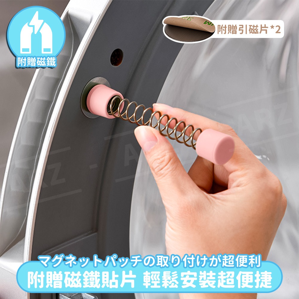 滾筒 洗衣機門擋【ARZ】【F117】洗衣機通風 透氣 洗衣機門扣 洗衣機門固定 防撞防夾 門擋 門檔 磁吸門擋 擋門器-細節圖5