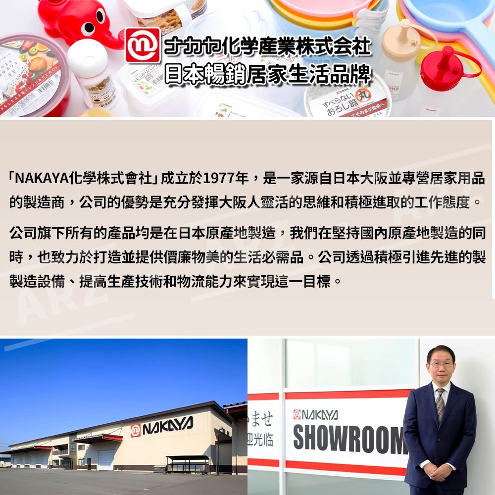 NAKAYA 冷水壺 1L 日本製【ARZ】【F109】透明 水壺 水瓶 耐熱水壺 飲料瓶 隨行杯 環保杯 直飲杯 水杯-細節圖3