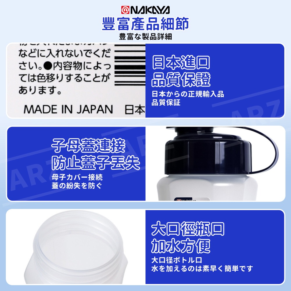 NAKAYA 冷水壺 1L 日本製【ARZ】【F109】透明 水壺 水瓶 耐熱水壺 飲料瓶 隨行杯 環保杯 直飲杯 水杯-細節圖8